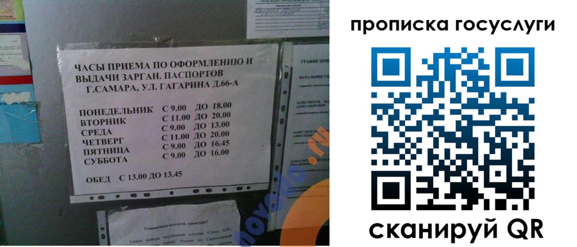 купить прописку в Камбарке