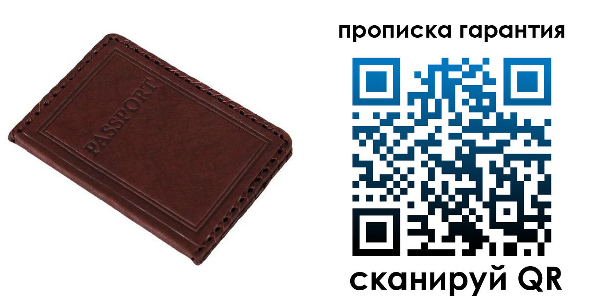 прописка для кредита в Камбарке