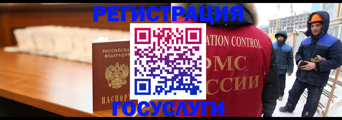 временная регистрация гарантия в Камбарке