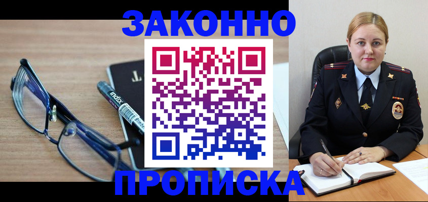 миграционный учет в Камбарке