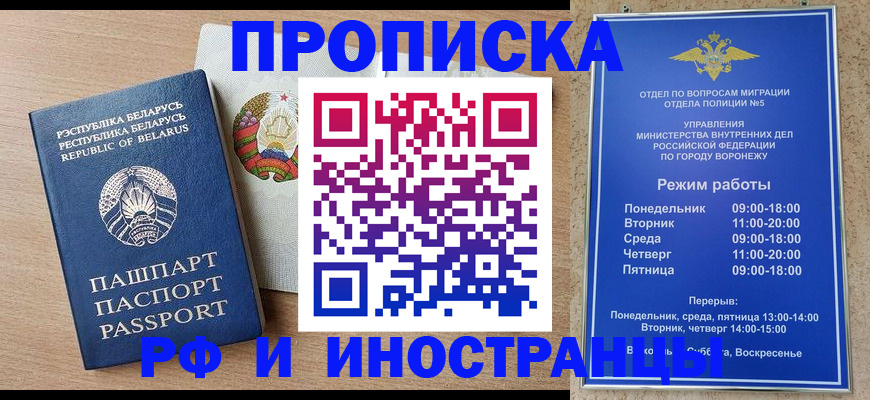 пропишу в квартире в Камбарке